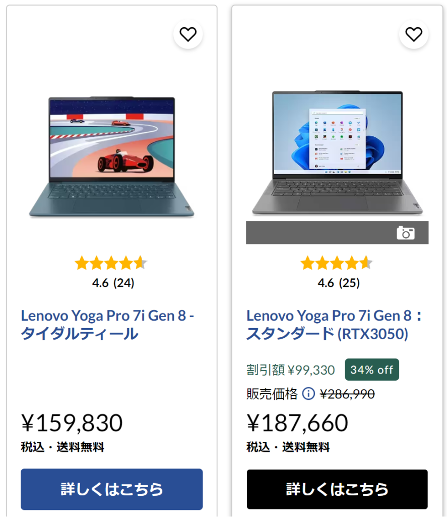 Lenovo Yoga Pro 7i Gen 8(RTX3050)レビュー】グラボ搭載なのに 
